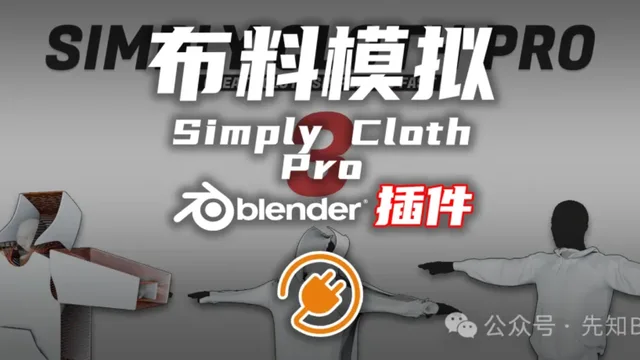 SimplyClothPro